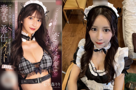 xxx bú lồn Minami live móc bướm ở nơi công cộng P1