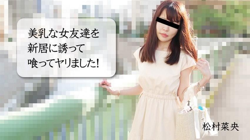 sex trung quốc ai xi Lần đầu dùng sextoy em không dám thọc mạnh